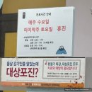 씨의원 | 중계의원 예약 후기 | 6개월 기다리고 갔다가 시술 못하고 돌아온 이야기
