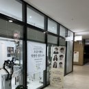 신당C 지하상가 | [상왕십리 미용실] 오르드비 / 레이어드컷 전문가 지혜 디자이너님 대만족 후기