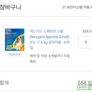 코드펫 | 강아지 심장사상충 넥스가드 스펙트라 펫버킷 직구 구매후기