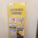 공간샘스터디카페 내발산점