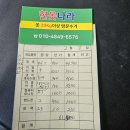 옷의나라 | 평택 헌옷나라 내돈내산 후기