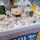 미로예술원주중앙시장(원주중앙시장) 이미지