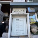 비움박물관 이미지