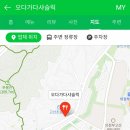 오다가다 샤슬릭