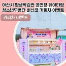 청소년공연장 이미지