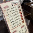 2막5장내손점 | 내손동 막창 2막5장 내돈내산