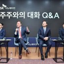 SK유공에너지 Daum카페
