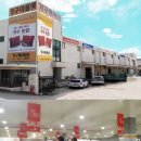 동서가구트랜드가구