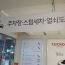 율하점 현대자동차 이미지