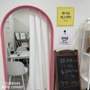 영통바디관리 아주대 근처 제이원에스테틱 등관리 만족 후기