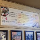 뻥코생곱창구이