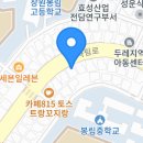 오케이디씨마트