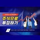 유한회사남원종합건설 | SK이터닉스 주가 전망 2026 | SK이터닉스 이달 +86% 급등, 지금 투자해도 될까?