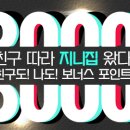 지니집 네이버블로그