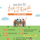 체인지라이프
