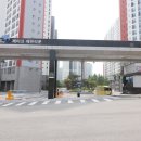 더샵레이크공인중개사사무소 이미지