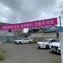 빅토리아오브모아뷰티