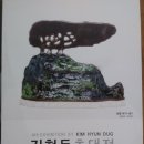 예담찬 이미지