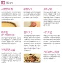 키우미한의원 이미지