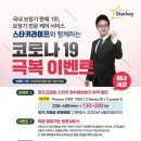 스타키보청기 평택점 이미지