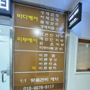 정발산로42번길 | 장항동에스테틱 일산피부샵 더바른뷰티에서 P.G.O관리 후기!