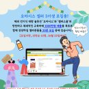 나누리솔루션