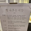 이배재제빵소 | 경기광주 베이커리 맛집 추천 이배재제빵소 이용후기