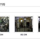 (주)명신테크