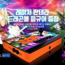 판테라