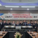 원주축산 이미지