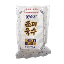 냉면입니다