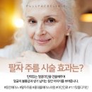 풀페이스의원 이미지