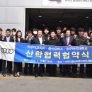 (유)코리아모터스 이미지