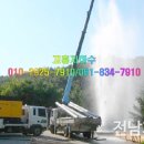 고흥지하수