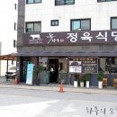 치악2호 이미지