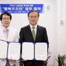 삼성연합의원 이미지