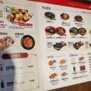 홍콩반점0410진주 이미지
