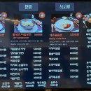 왕돈까스&왕냉면 봉천점