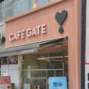 카페게이트수원하늘채점