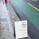 은지세스튜디오