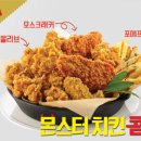 비비큐 명일점 네이버블로그