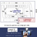 인천 동인천 송현자유시장 26년 상반기 내 전체 철거 착수…인천시 원도심 개발 ‘속도’ᆢ 이미지