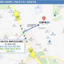 개봉1동사거리 이미지