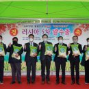 완도농업협동조합