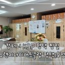 투원컴퍼니
