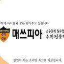 행복한수학전문학원 이미지