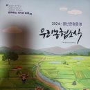 간동농협협동조합 이미지