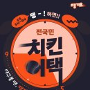 타임이벤트 이미지