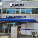 GS25 대림본점 이미지