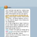 영식생선 이미지